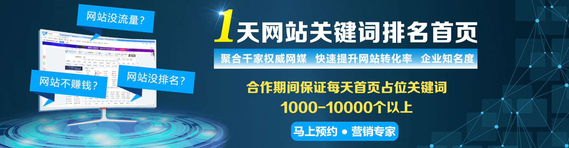寿宁百度竞价代理